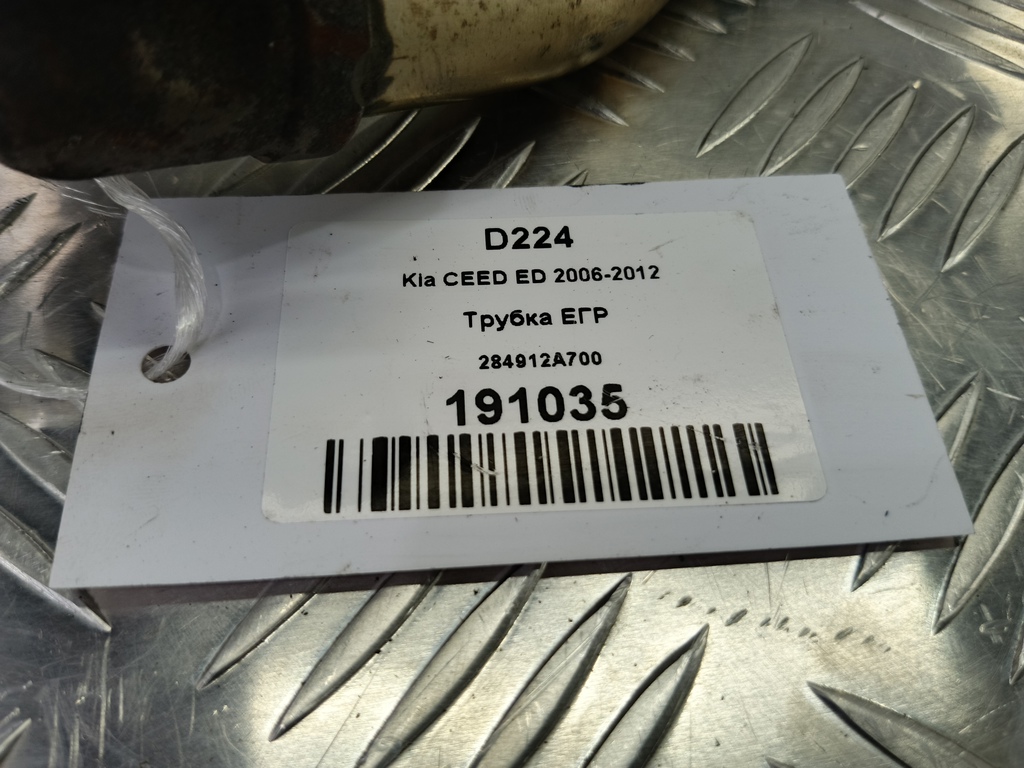 трубка егр Kia Ceed  284912A700, 750 рублей, Москва