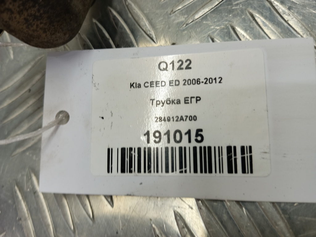 трубка егр Kia Ceed  284912A700, 750 рублей, Москва