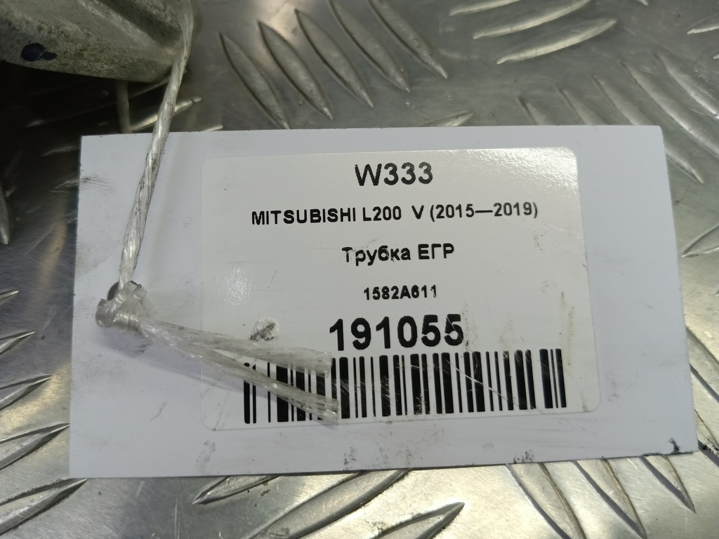 трубка егр MITSUBISHI L200  2.4 DID AT (154 л.с.)L200  V (2015—2019) Пикап 1582A611, 1550 рублей, Москва