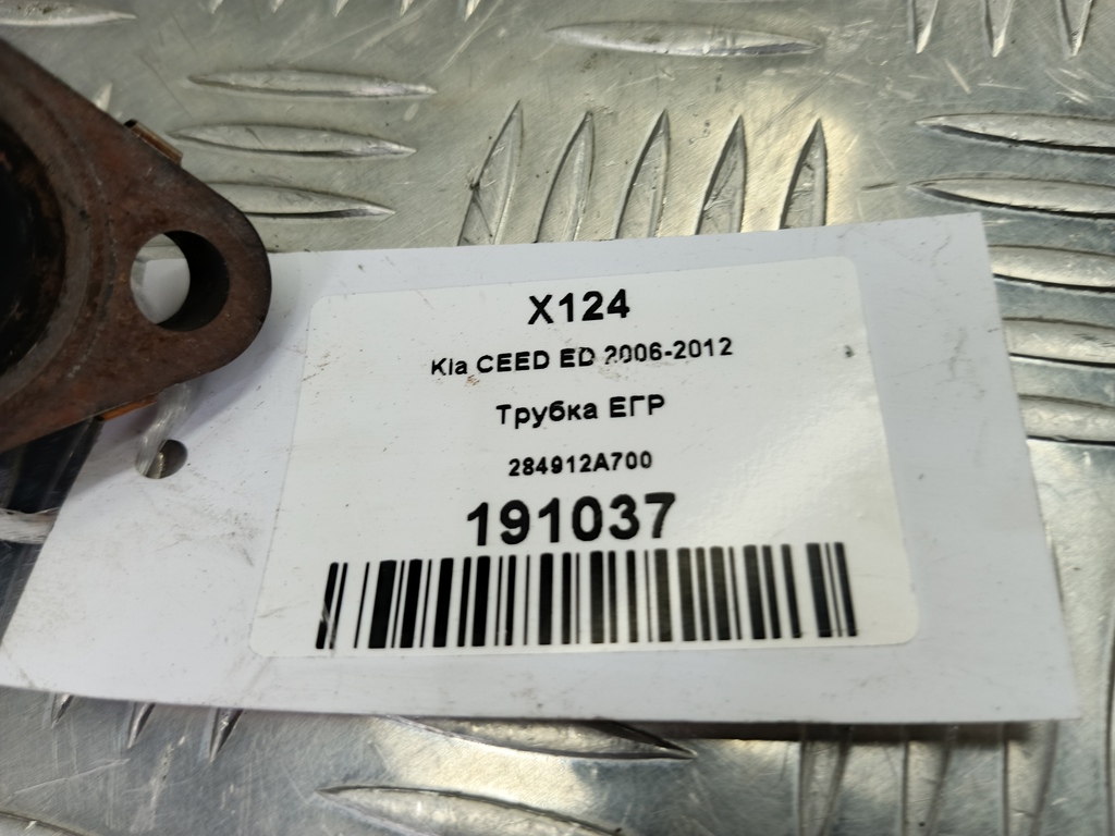 трубка егр Kia Ceed  284912A700, 750 рублей, Москва