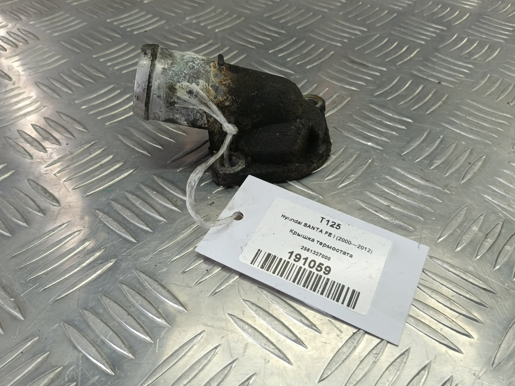 крышка термостата Hyundai SANTA FE  2561327000, 5000 рублей, Москва