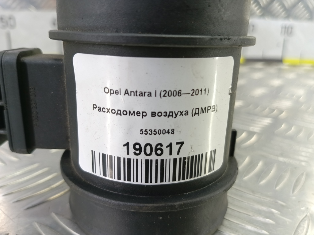 расходомер воздуха (дмрв) Opel Antara  55350048, 6380 рублей, Москва