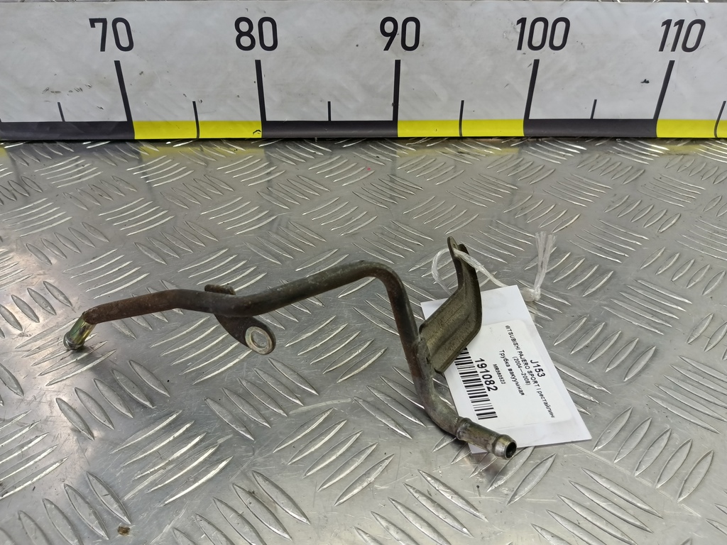 трубка вакуумная MITSUBISHI PAJERO SPORT 3.0 AT (170 л.с.)Pajero Sport  I (1996—2004) Внедорожник MR560522, 750 рублей, Москва