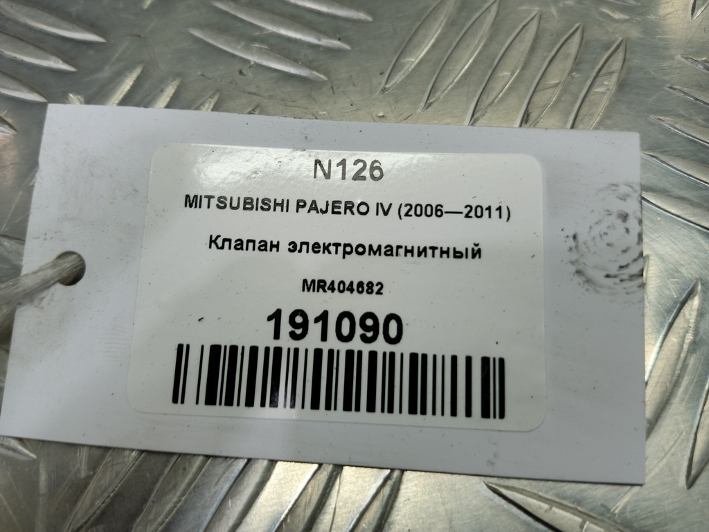 клапан электромагнитный MITSUBISHI PAJERO  MR404682, 980 рублей, Москва