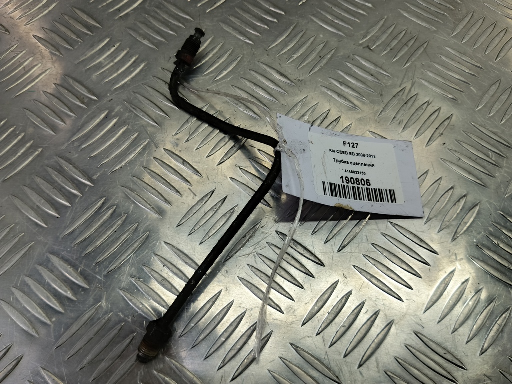 трубка сцепления Kia Ceed  4146032150, 630 рублей, Москва