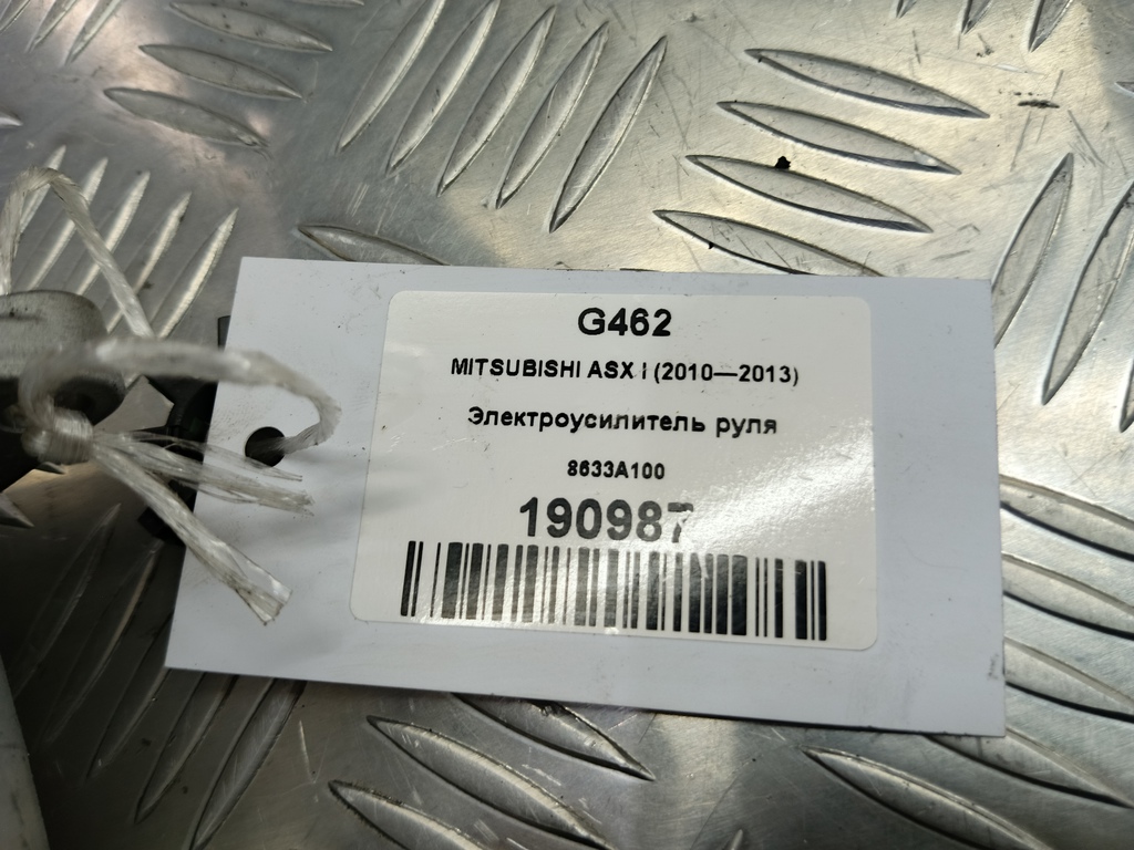 электроусилитель руля MITSUBISHI ASX  8633A100, 11900 рублей, Москва