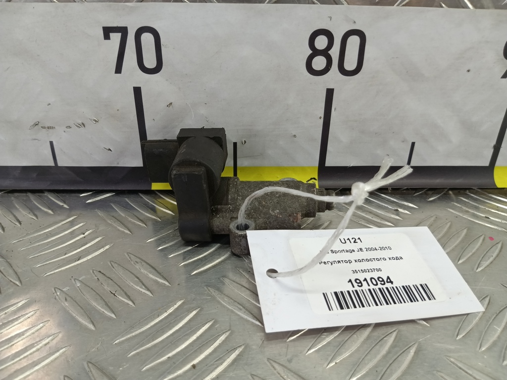 клапан холостого хода Kia SPORTAGE  3515023700, 2360 рублей, Москва