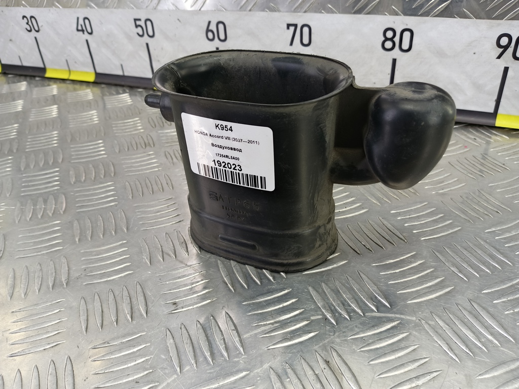 воздуховвод HONDA Accord 2.4 AT (177 л.с.)Accord  VIII (2007—2011) Седан 17254RL5A00, 1210 рублей, Москва