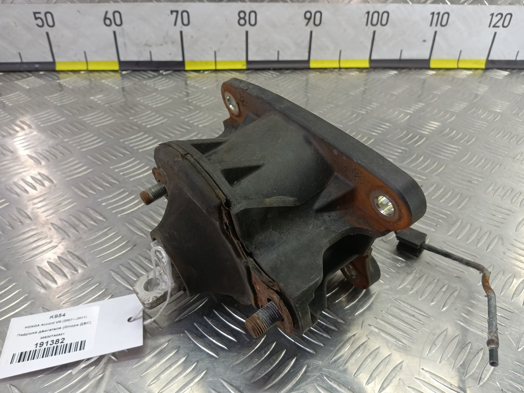 подушка двигателя (опора двс) HONDA Accord 2.4 AT (177 л.с.)Accord  VIII (2007—2011) Седан 50830TA0A01, 7880 рублей, Москва