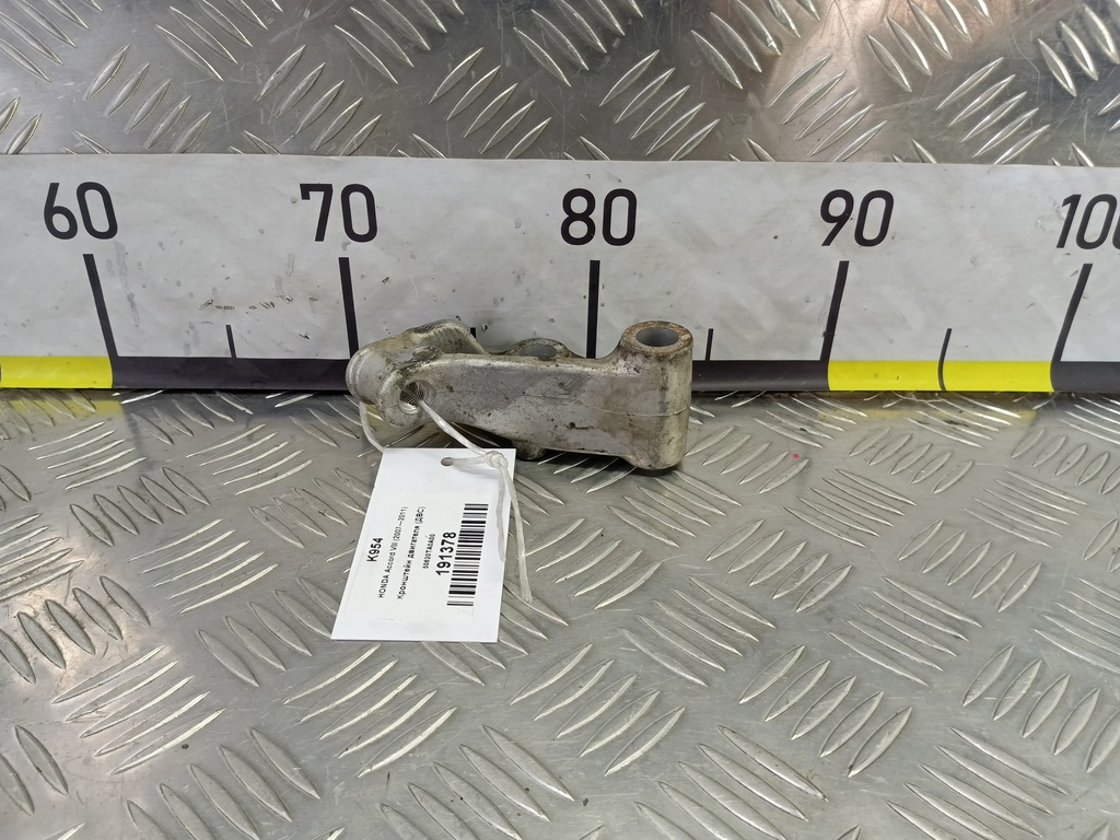 кронштейн двигателя (двс) HONDA Accord 2.4 AT (177 л.с.)Accord  VIII (2007—2011) Седан 50620TA0A00, 1900 рублей, Москва