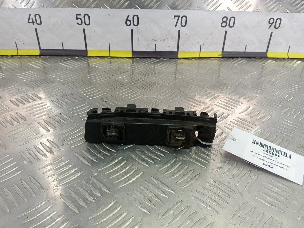 кронштейн бампера HONDA Accord 2.4 AT (177 л.с.)Accord  VIII (2007—2011) Седан 71193TL0G00, 980 рублей, Москва