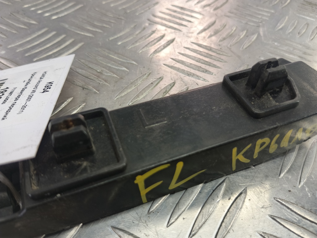 кронштейн бампера HONDA Accord 2.4 AT (177 л.с.)Accord  VIII (2007—2011) Седан 71198TL0G00, 1320 рублей, Москва