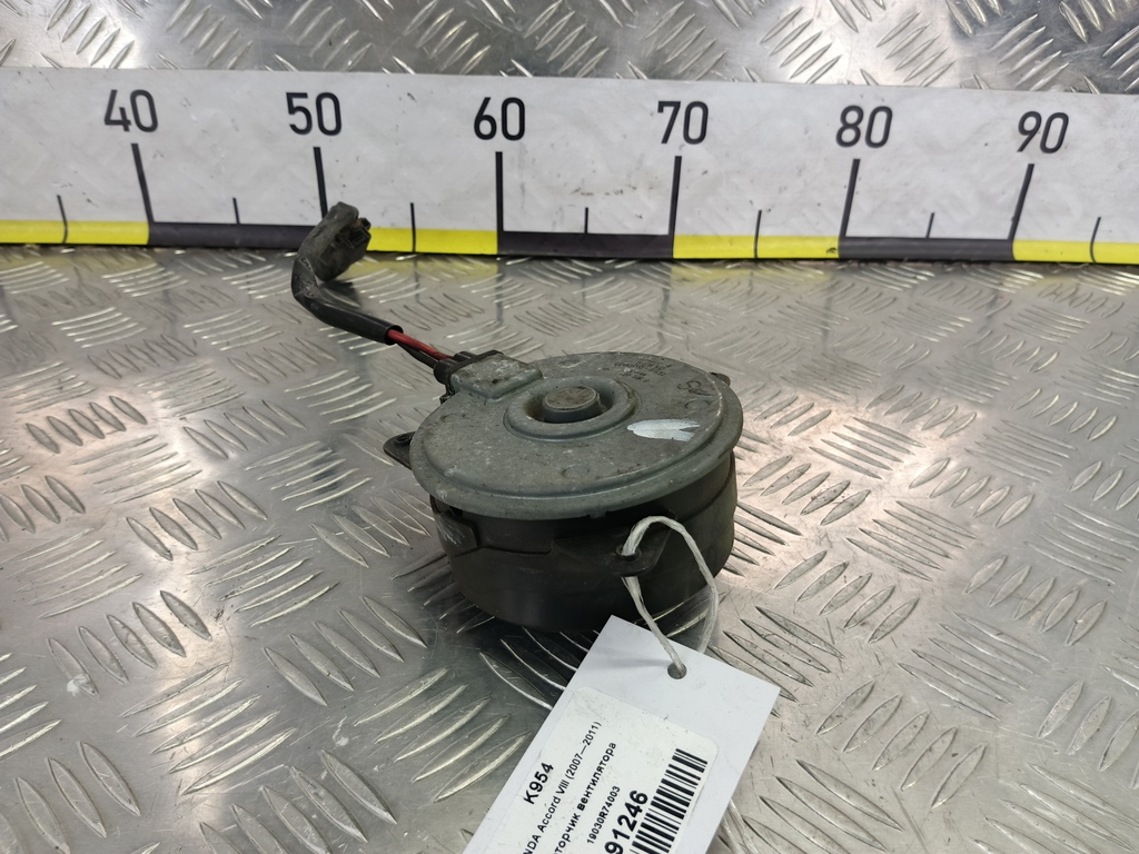 моторчик вентилятора HONDA Accord 2.4 AT (177 л.с.)Accord  VIII (2007—2011) Седан 19030R74003, 2010 рублей, Москва