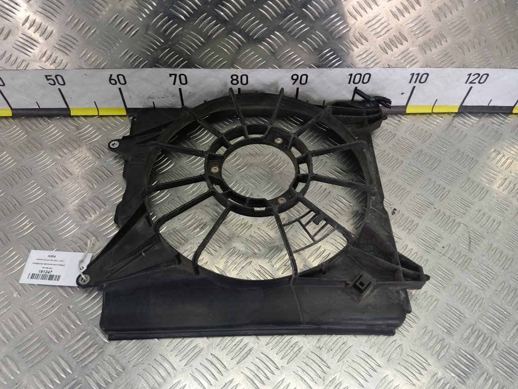 диффузор вентилятора (кожух) HONDA Accord 2.4 AT (177 л.с.)Accord  VIII (2007—2011) Седан 19015RL5A01, 2470 рублей, Москва