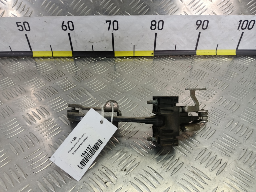 ограничитель двери распашной Fiat Ducato  1613353780, 3160 рублей, Москва