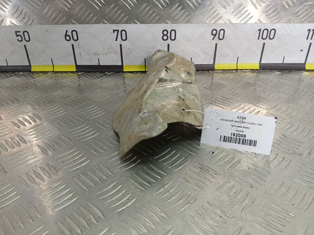 тепловой экран LAND ROVER DISCOVERY  LR002482, 980 рублей, Москва