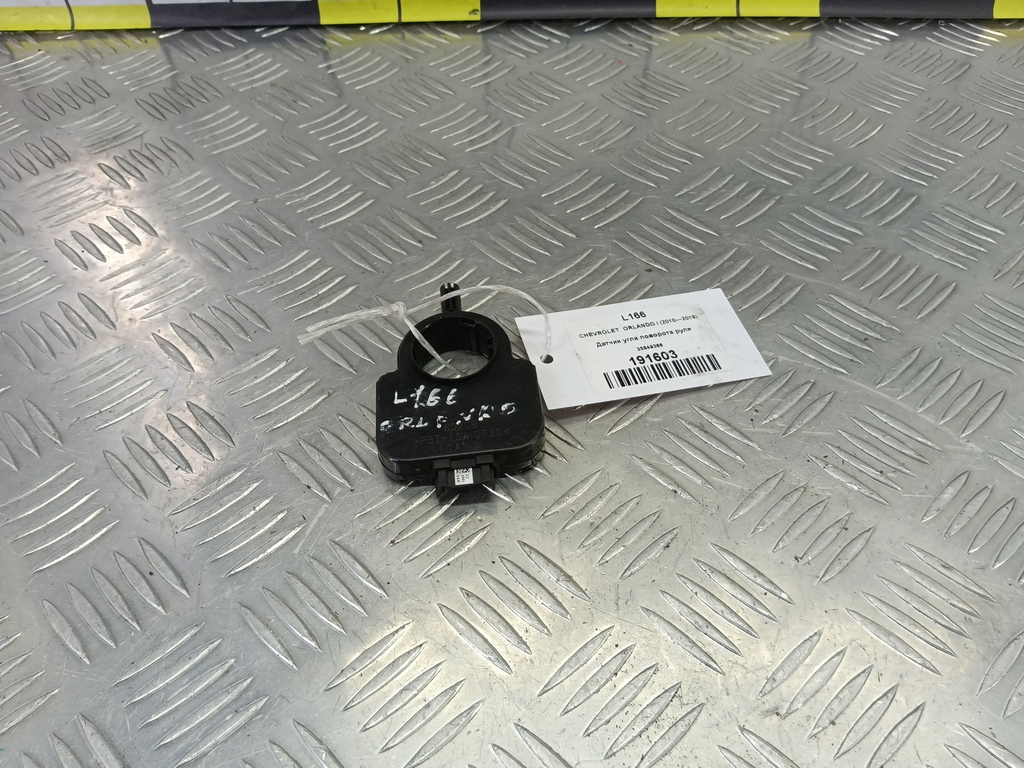 датчик угла поворота руля CHEVROLET  ORLANDO 1.8 AT (141 л.с.)Orlando  I (2010—2018) Минивэн 25849366, 750 рублей, Москва