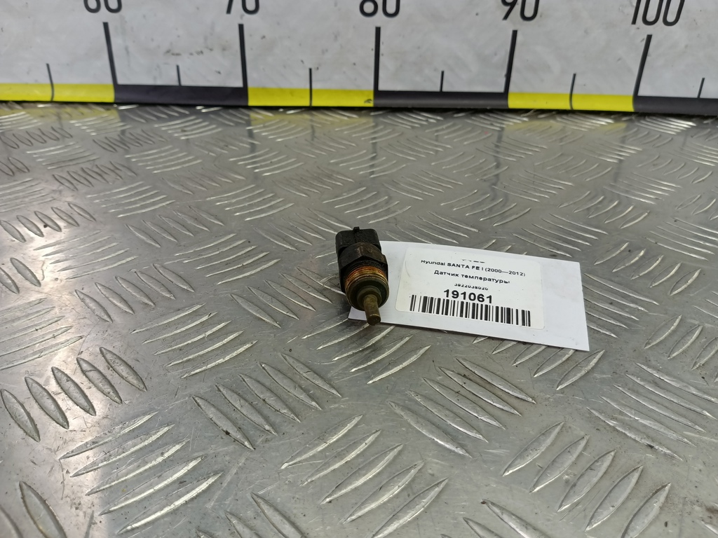 датчик температуры Hyundai SANTA FE  3922038020, 630 рублей, Москва