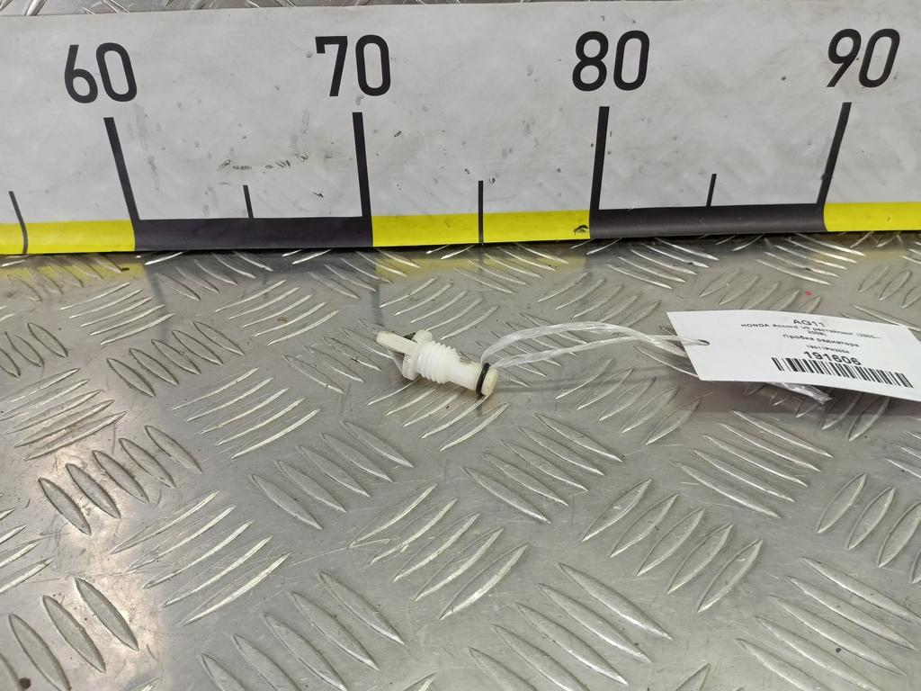 пробка радиатора HONDA Accord 2.0 AT (155 л.с.)Accord  VII (2002—2006) Седан 19011PH2004, 520 рублей, Москва