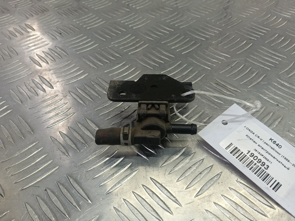 клапан электромагнитный HONDA CR-V CR-V  I рестайлинг (1998—2001) 36162P2MA11, 1210 рублей, Москва