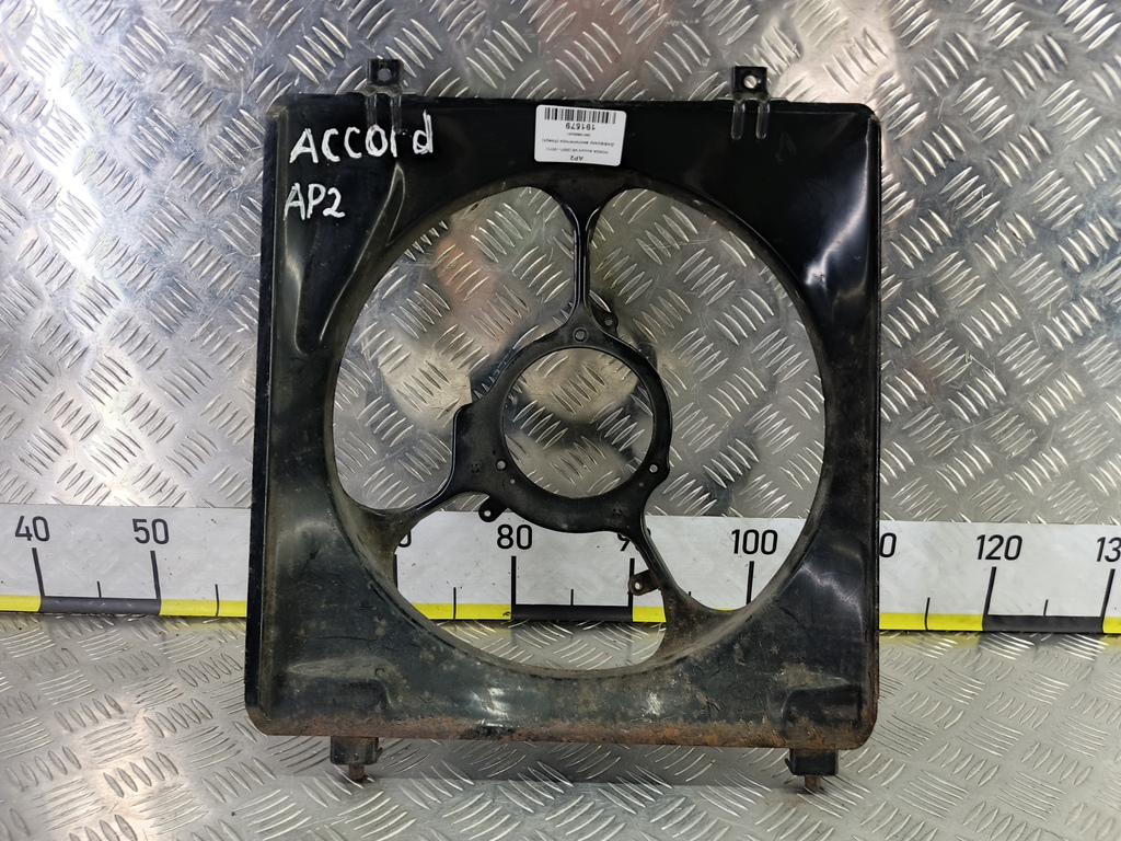 диффузор вентилятора (кожух) HONDA Accord 2.0 AT (156 л.с.)Accord  VIII (2007—2011) Седан 38615R60U01, 2130 рублей, Москва