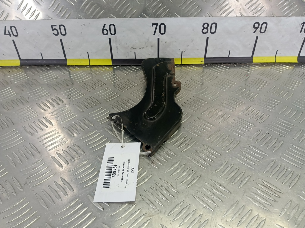 защита вентилятора HONDA Civic 1.8 MT (140 л.с.)Civic  VIII (2005—2009) Хетчбэк 38619RNAA01, 980 рублей, Москва