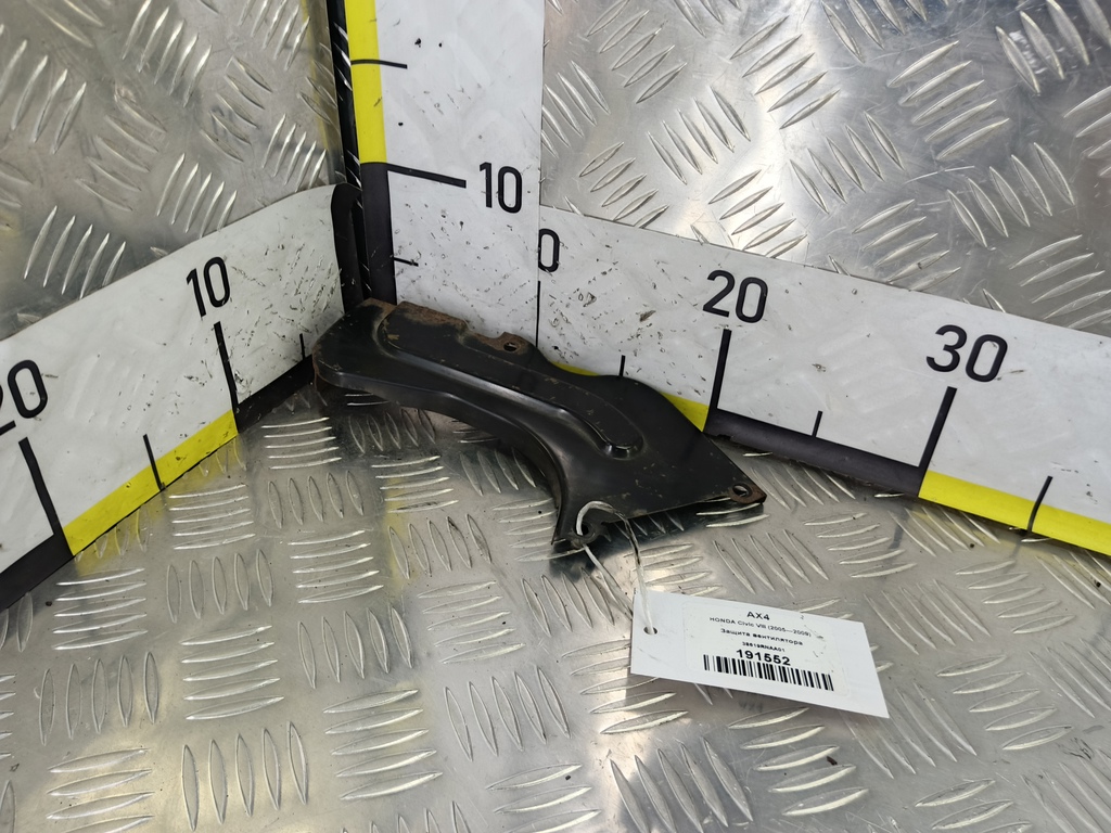 защита вентилятора HONDA Civic 1.8 MT (140 л.с.)Civic  VIII (2005—2009) Хетчбэк 38619RNAA01, 980 рублей, Москва