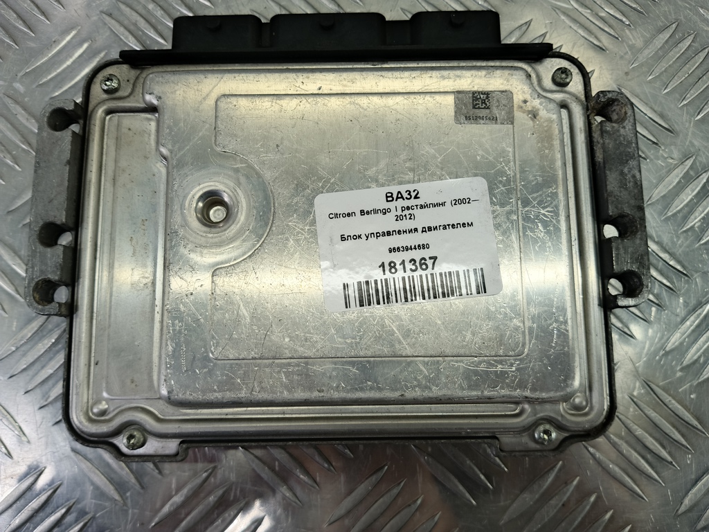 блок управления двигателем Peugeot Partner  1942QE, 1550 рублей, Москва
