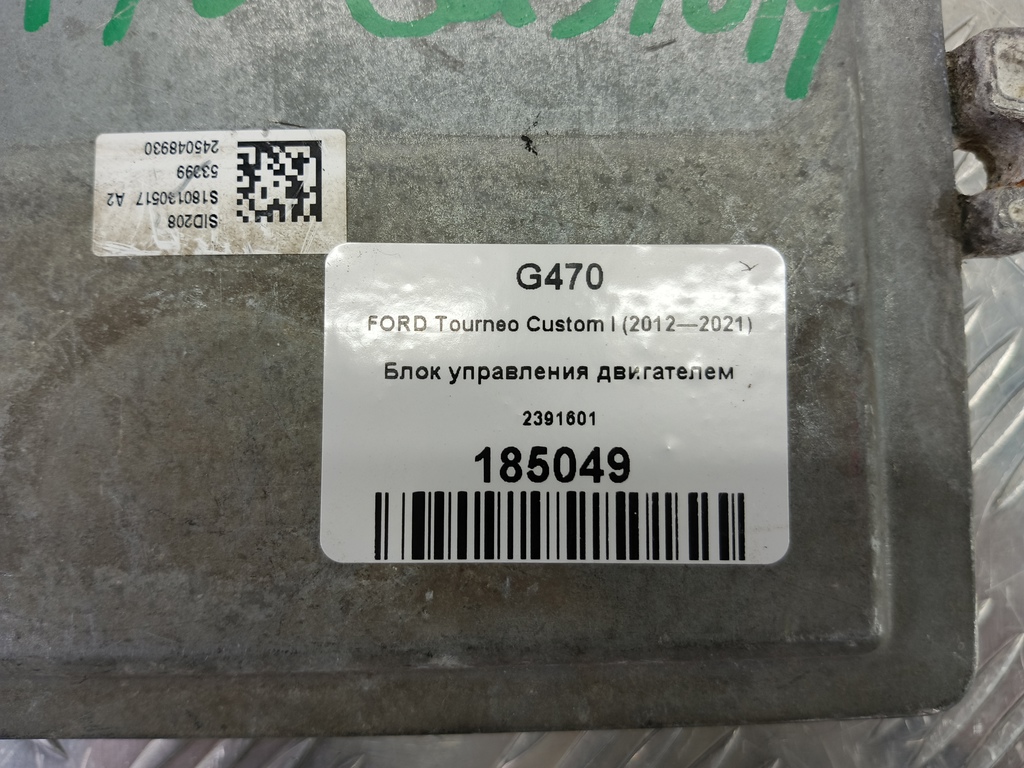 блок управления двигателем FORD Tourneo Custom  2391601, 21100 рублей, Москва