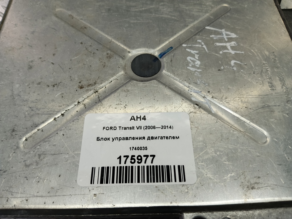 блок управления двигателем FORD Transit  1740035, 11900 рублей, Москва
