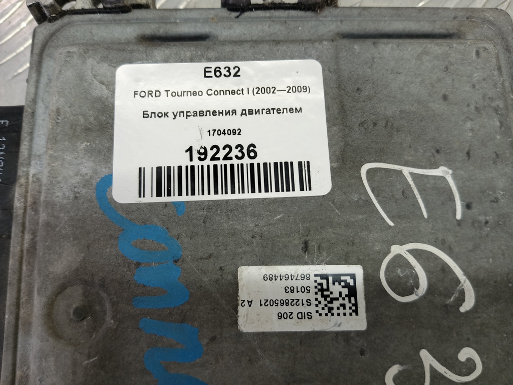 блок управления двигателем FORD Tourneo Connect  1704092, 5000 рублей, Москва