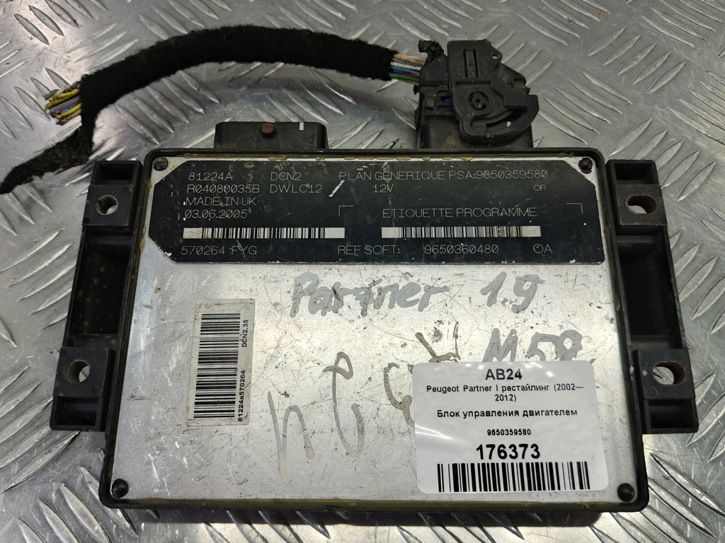 блок управления двигателем Peugeot Partner  1939TV, 2700 рублей, Москва