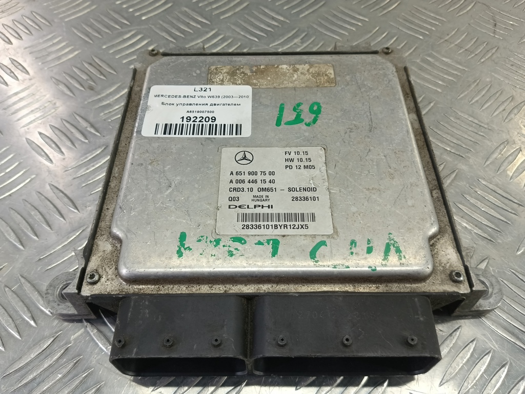 блок управления двигателем MERCEDES-BENZ Vito  A6519007500, 2010 рублей, Москва