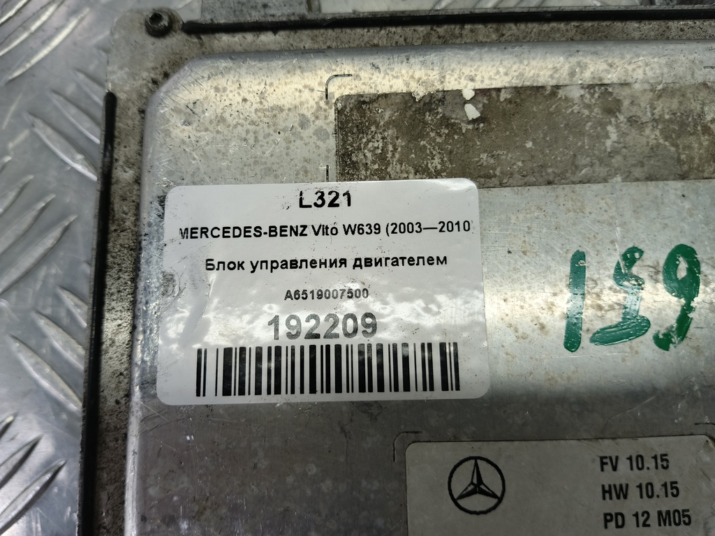 блок управления двигателем MERCEDES-BENZ Vito  A6519007500, 2010 рублей, Москва