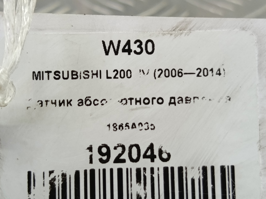 датчик абсолютного давления MITSUBISHI L200  2.5 DI-D MT (136 л.с.)L200  IV (2006—2014) Пикап 1865A035, 4430 рублей, Москва