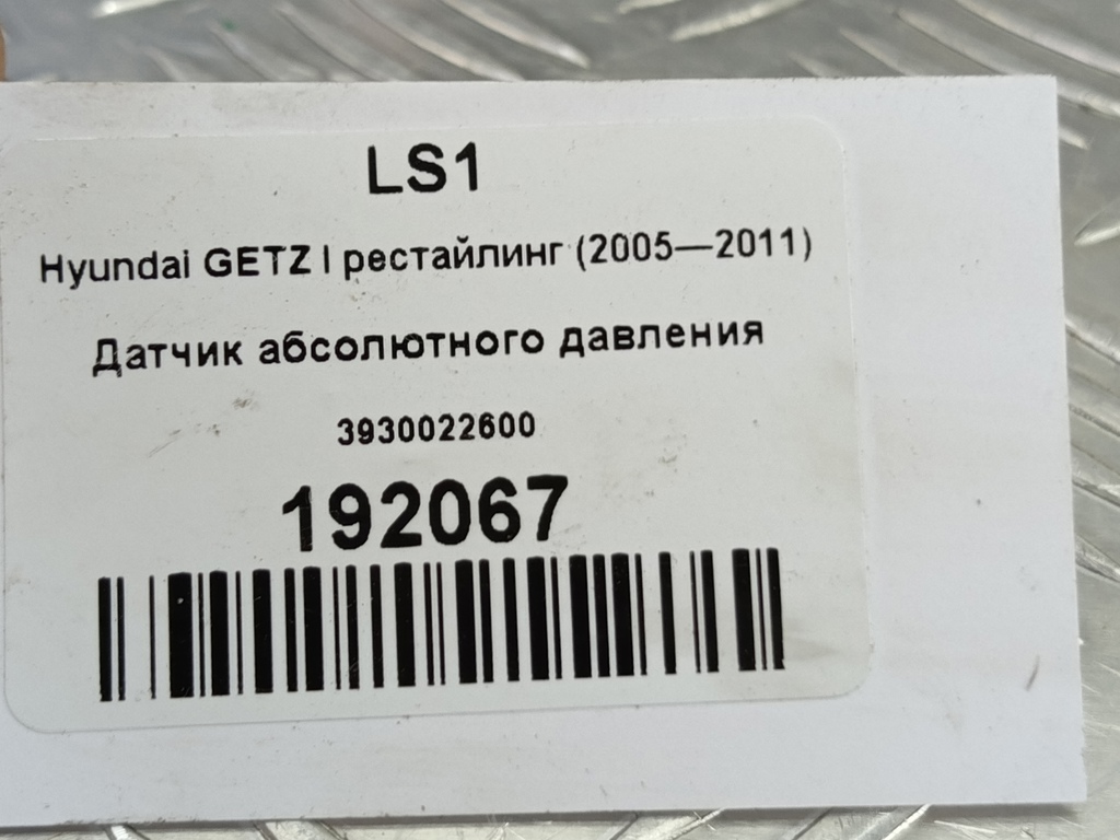датчик абсолютного давления Hyundai GETZ 1.4 AT (97 л.с.)Getz  I рестайлинг (2005—2011) Хетчбэк 3930022600, 750 рублей, Москва