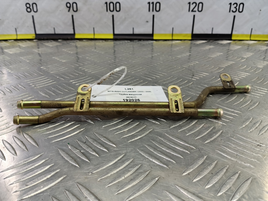 трубка вакуумная MITSUBISHI OUTLANDER  MN180177, 750 рублей, Москва