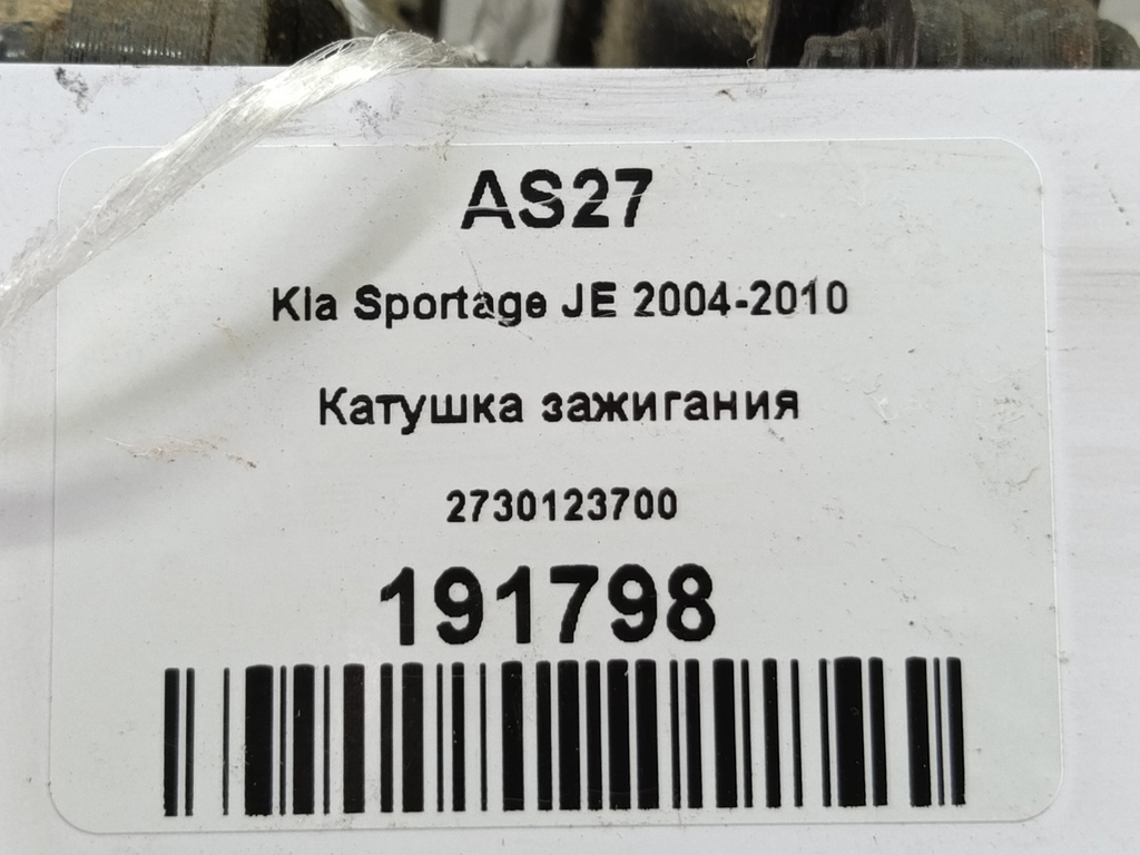 катушка зажигания Kia SPORTAGE  2730123700, 1440 рублей, Москва