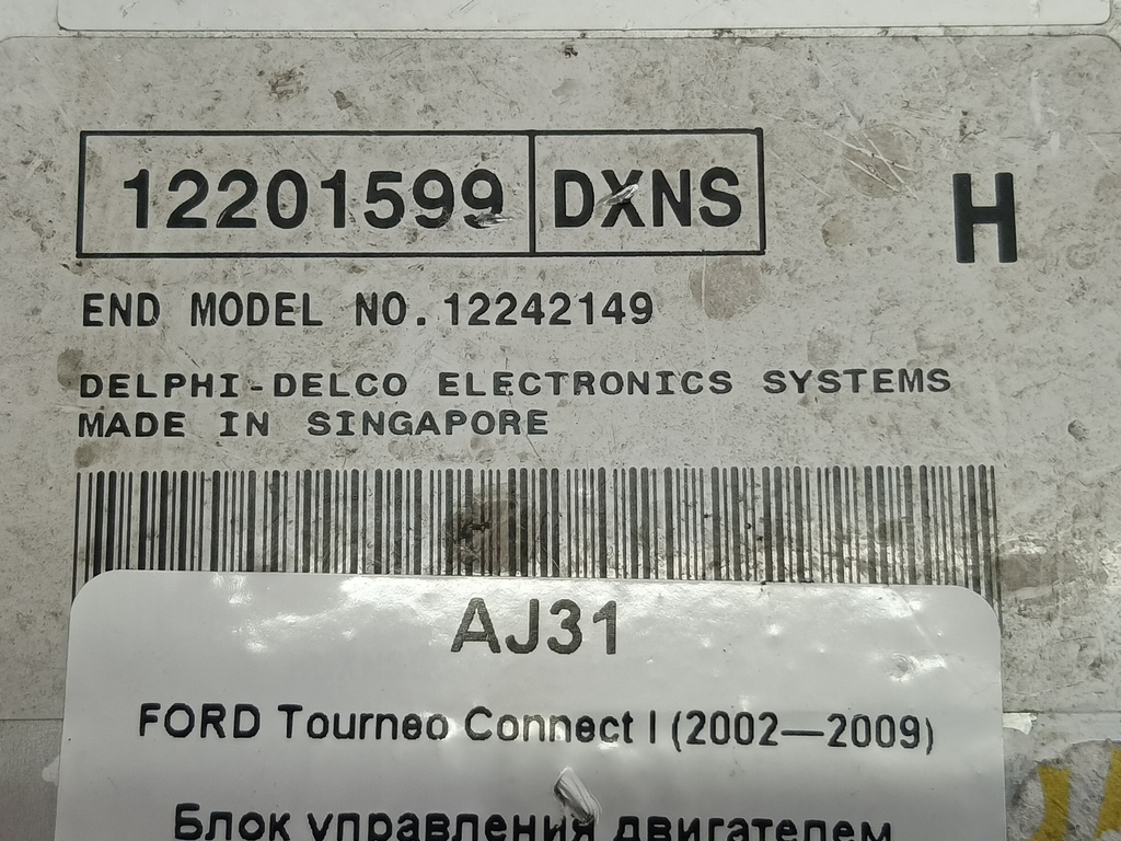 блок управления двигателем FORD Tourneo Connect  1352282, 6730 рублей, Москва