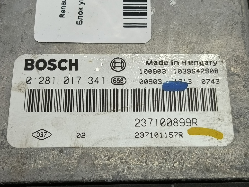 блок управления двигателем Renault Master  237101487R, 23400 рублей, Москва