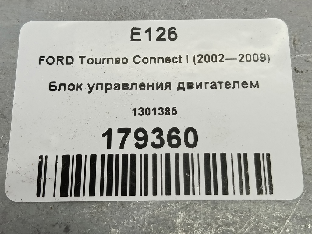 блок управления двигателем FORD Tourneo Connect  1301385, 1320 рублей, Москва