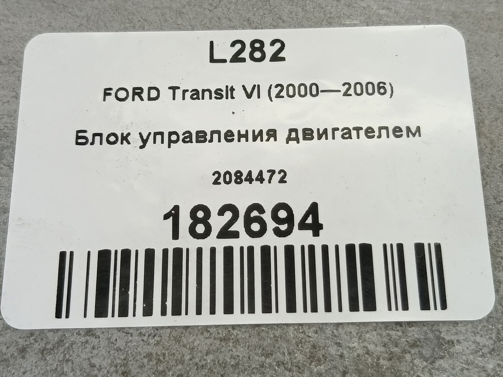 блок управления двигателем FORD Transit  2084472, 5000 рублей, Москва