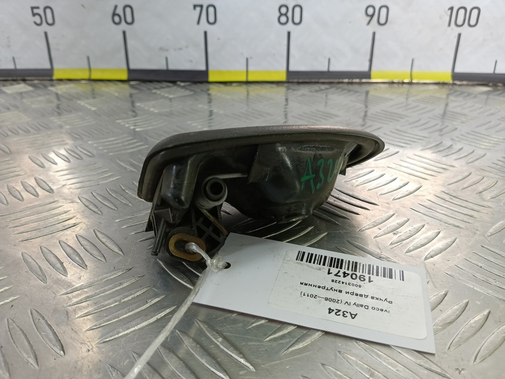 ручка двери внутренняя Iveco Daily 2.3 D MT (126 л.с.)Daily  V (2011—2014) Пикап 500314228, 1550 рублей, Москва