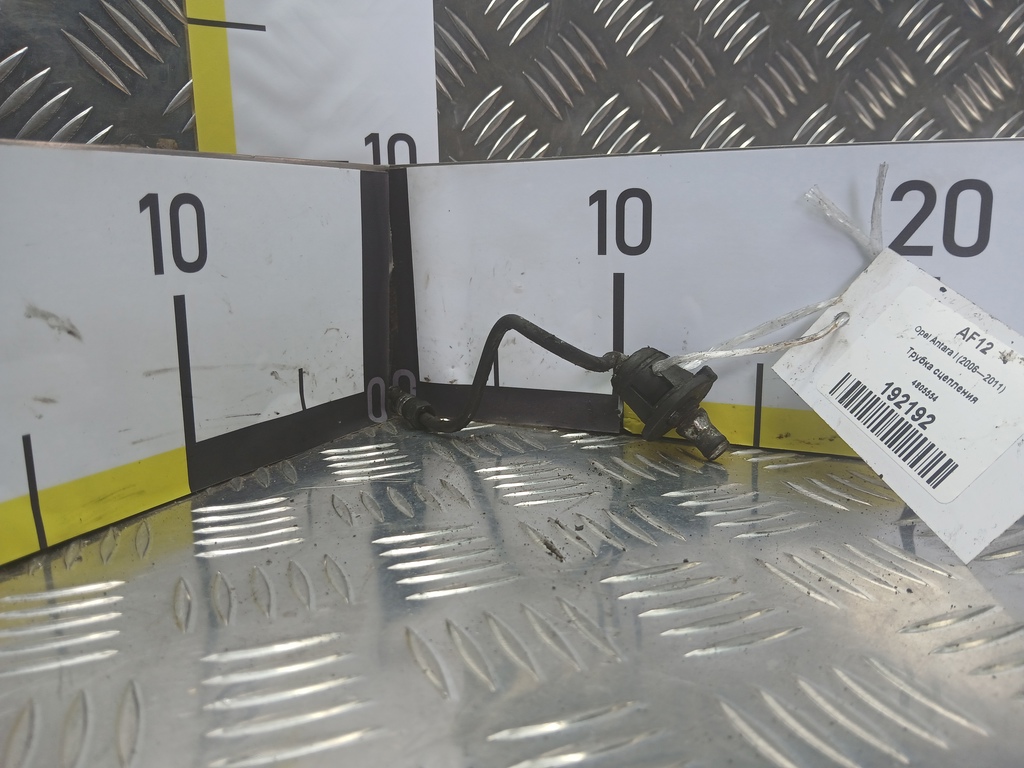 трубка сцепления Opel Antara 2.0 CDTi 4WD MT (127 л.с.)Antara  I (2006—2011) Внедорожник 4805554, 980 рублей, Москва