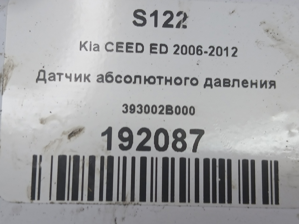 датчик абсолютного давления Kia Ceed  393002B000, 860 рублей, Москва
