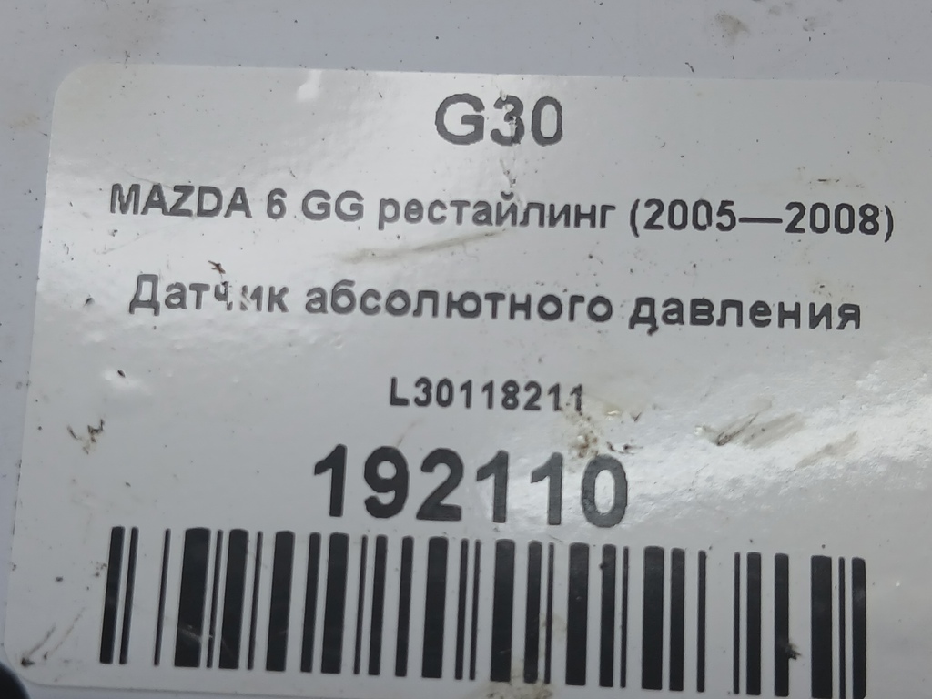 датчик абсолютного давления MAZDA 6  L30118211, 750 рублей, Москва