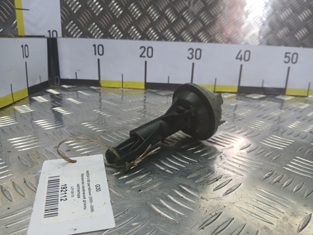 механизм изменения длины коллектора MAZDA 6  L3Y120170, 980 рублей, Москва