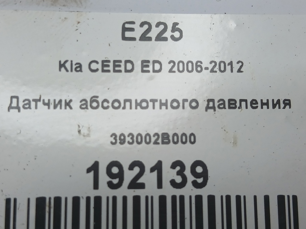 датчик абсолютного давления Kia Ceed  393002B000, 860 рублей, Москва