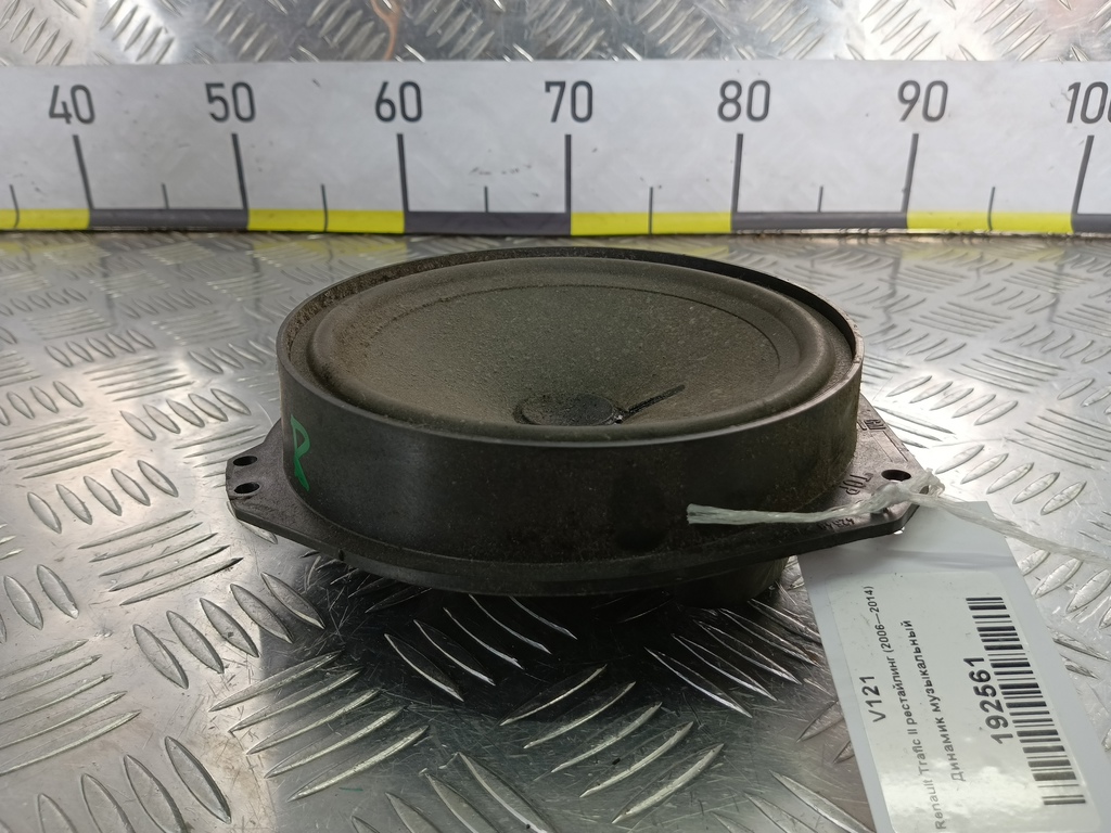 динамик музыкальный Renault Trafic  8200021018, 1320 рублей, Москва