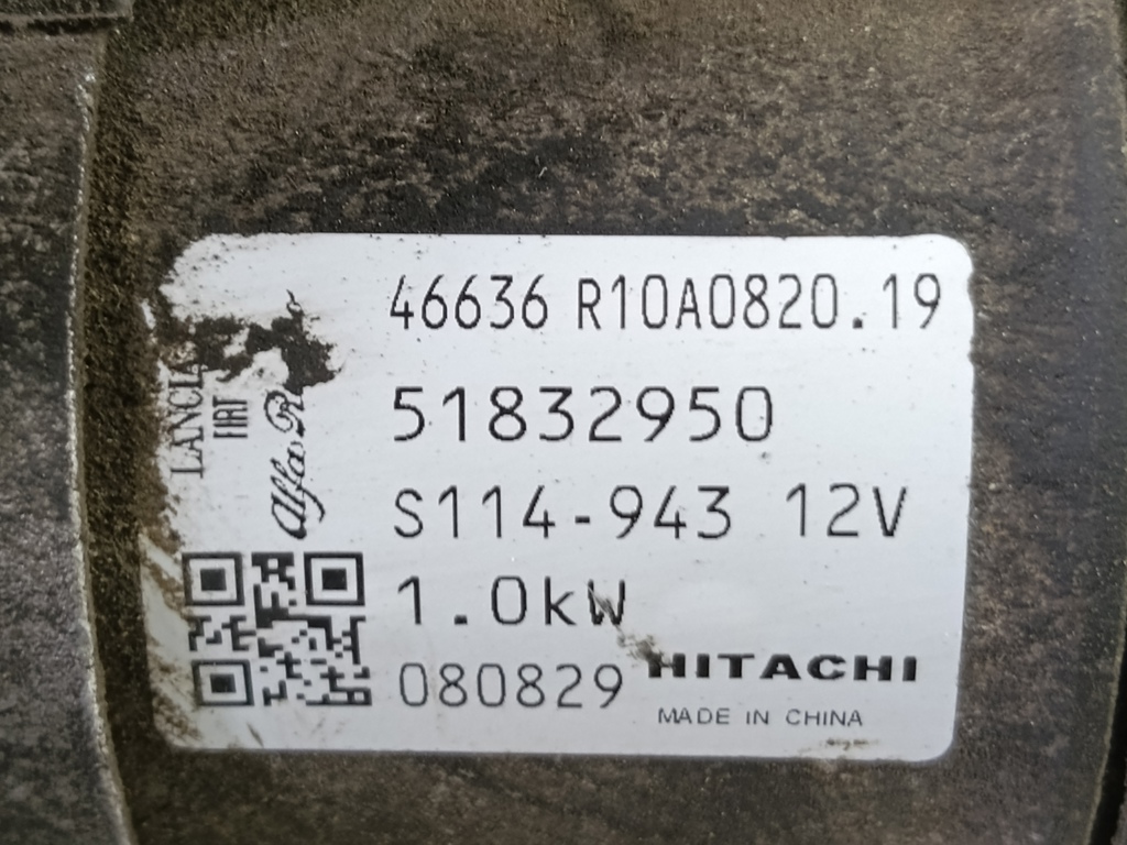 стартер Fiat Doblo 1.4 MT (77 л.с.)Doblo  I рестайлинг (2005—2015) Минивэн 55193356, 5000 рублей, Москва